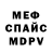 МЕФ мука RayZ Gaming