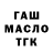 А ПВП крисы CK davood ghandaly
