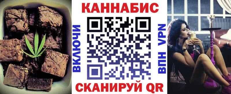 Печенье с ТГК марихуана  даркнет сайт  Томилино 