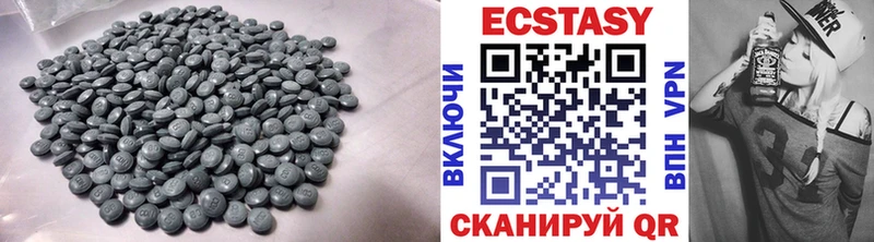 ЭКСТАЗИ mix  магазин    Томилино 