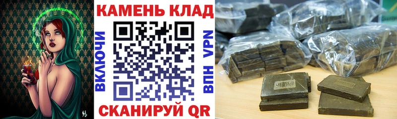 наркотики Томилино ГАШ hashish