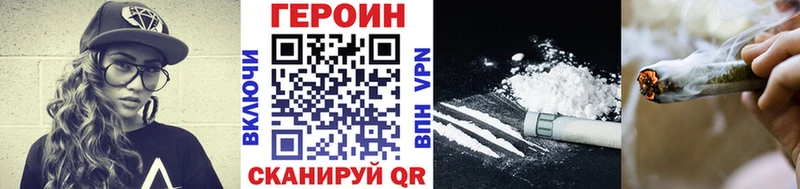 ОМГ ОМГ сайт  продажа наркотиков  Томилино  ГЕРОИН гречка 