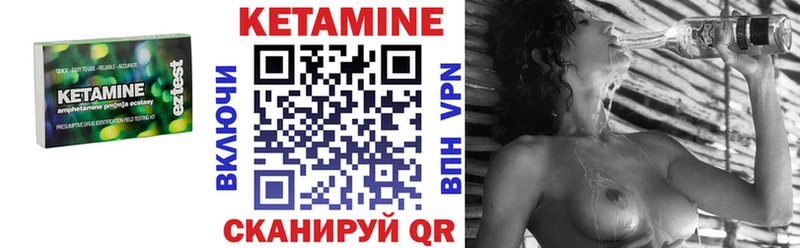 Кетамин VHQ Томилино
