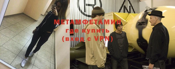 а пвп мука Верхний Тагил