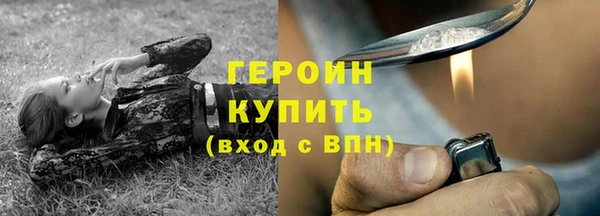 а пвп мука Верхний Тагил