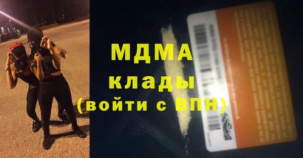 кокаин колумбия Верхнеуральск