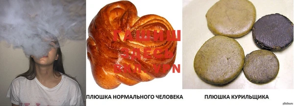 кокаин премиум Волоколамск
