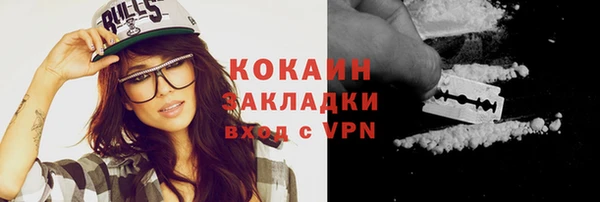 кокаин колумбия Верхнеуральск