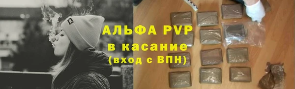 а пвп мука Верхний Тагил