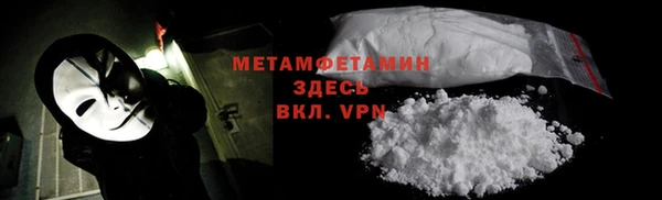 ешки Волосово