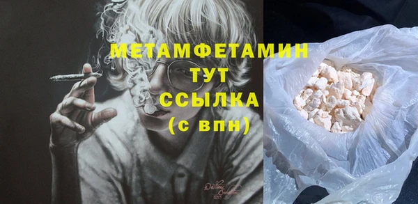 кокаин VHQ Верея