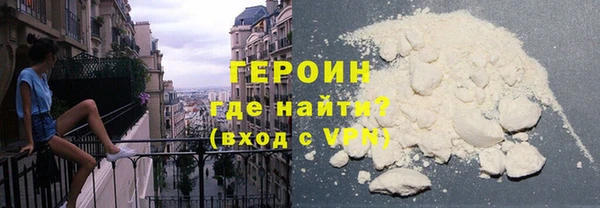 кокаин VHQ Верея