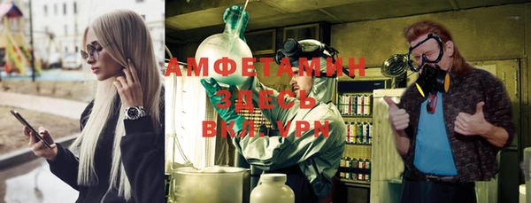 а пвп мука Верхний Тагил