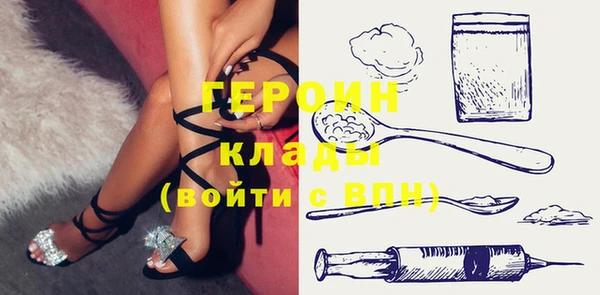 кокаин VHQ Верея