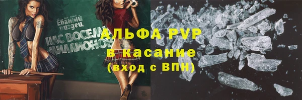 а пвп мука Верхний Тагил