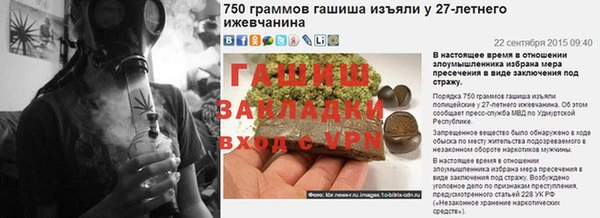 герыч Володарск