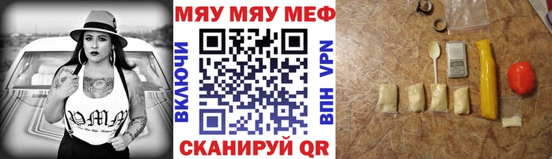 Мефедрон 4 MMC  дарнет шоп  Томилино 
