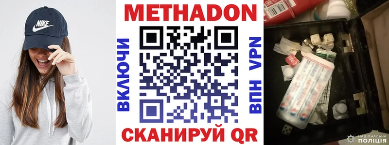 Метадон мёд  Томилино 