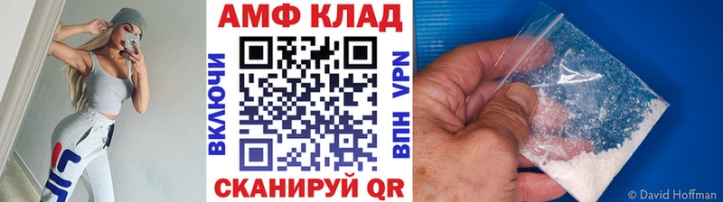 мега как зайти  наркошоп  Томилино  МЕТАМФЕТАМИН мет 