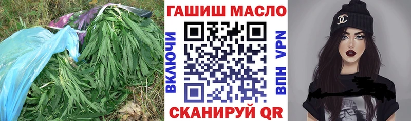 Дистиллят ТГК вейп как найти наркотики Томилино